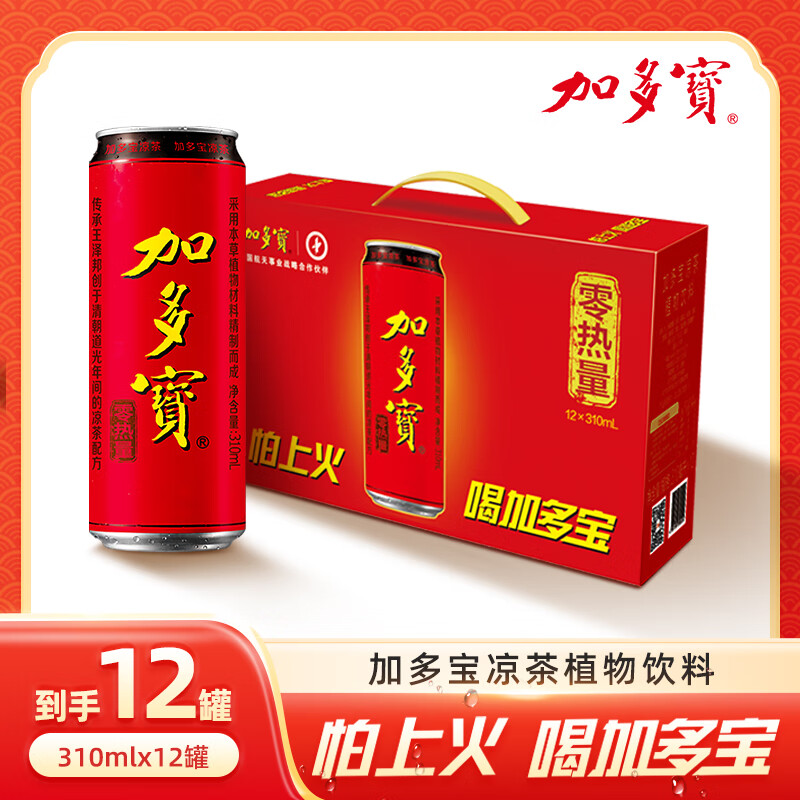 �Ӷ౦ ���� ��װֲ������ 310ml ���� 12ƿ