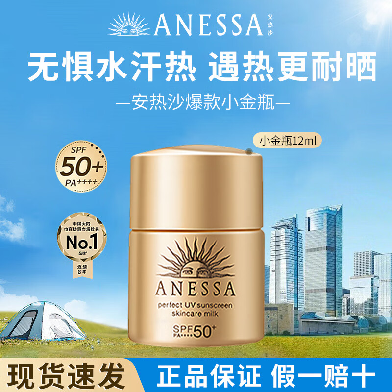 ����ɳ��ɹ����ɹ��ɹ˪��ˮ������������װ��С������Ʒ ��С��ƿ��12ml ������