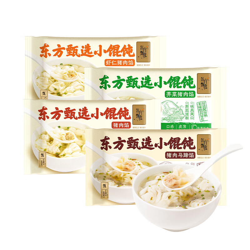 东方甄选小馄饨300g/袋 皮薄馅足速食速冻馄饨半成品方便早餐带调料包 混合4口味各1袋 共1200g