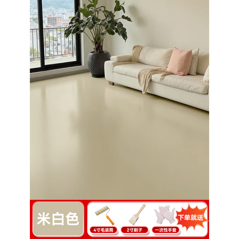 Allgll水性地坪漆十合一水泥地面改造室內(nèi)家用耐磨環(huán)氧樹脂地板地平油漆 【米白色】40平方套餐 【3h~6h速