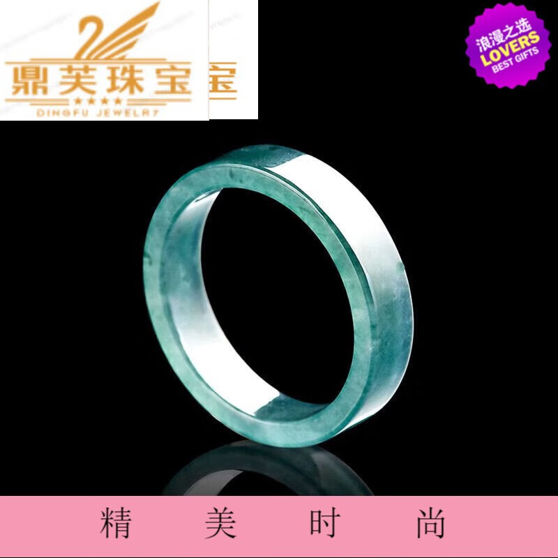 SNQP指环通用戒圈蓝水翡翠戒圈翡翠戒指方戒新款男女 内径11-12mm