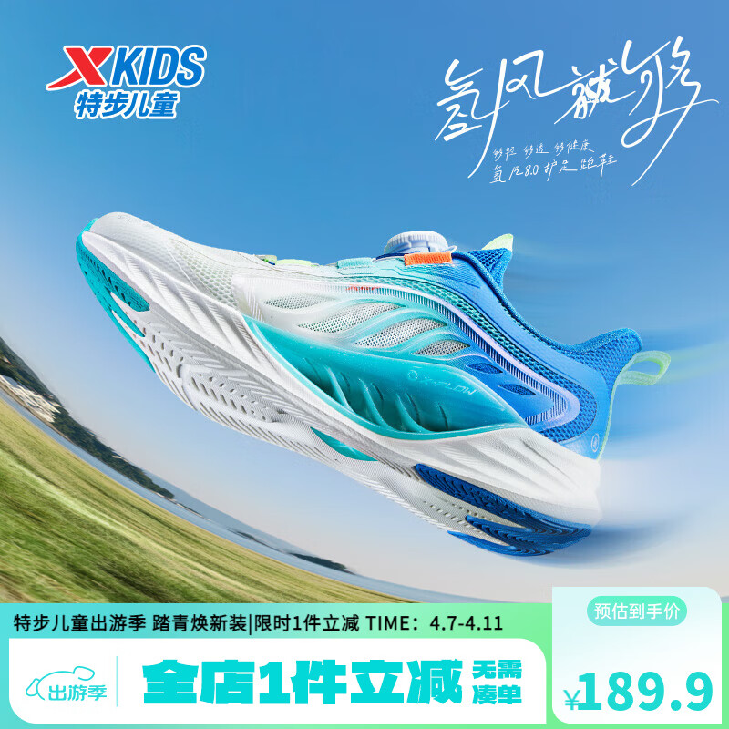 �ز���XTEP��ͯЬ�����8.0������Ь����Ůͯ�ļ�͸��������ť�۷ɵ��Ƽ���Ь ����/��³ʿ�� �����8.0�� 36