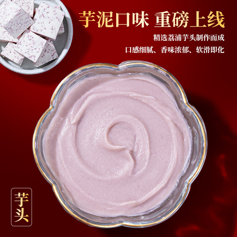 俏侬临期巴斯克乳酪芝士蛋糕 进口奶酪 动物奶油 黄油 早餐下午茶食材 芋泥巴斯克蛋糕150g*2盒装