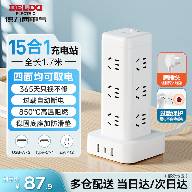 ������ ��ʽ���� 12λ��1.7��