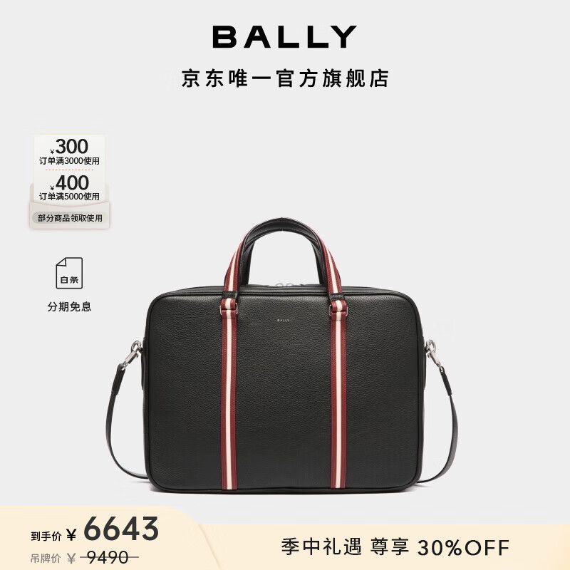 BALLY����������7�ۡ�Code��ɫƤ����ʿ���İ�6306390 ��ɫ ����