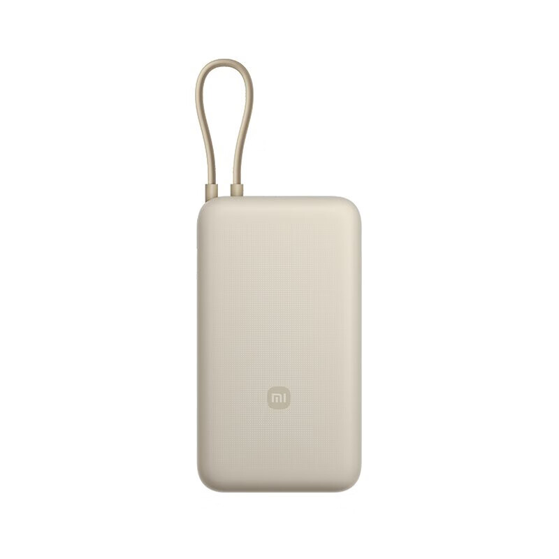小米自带线充电宝20000mAh 33W USB-C 双向快充移动电源超大容量 浅咖色 20000mAh