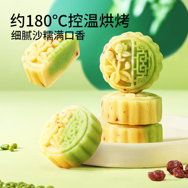 ֻ Խݮɳ 600g*216.9Ԫȯ