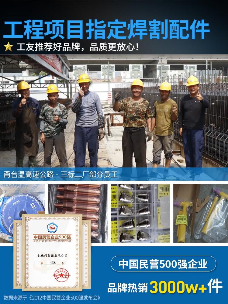 安德利（ANDELI）P80A等离子割嘴电极喷嘴咀割枪LGK100/120等离子切割机配件 22年质量验证 工程项目指定割嘴