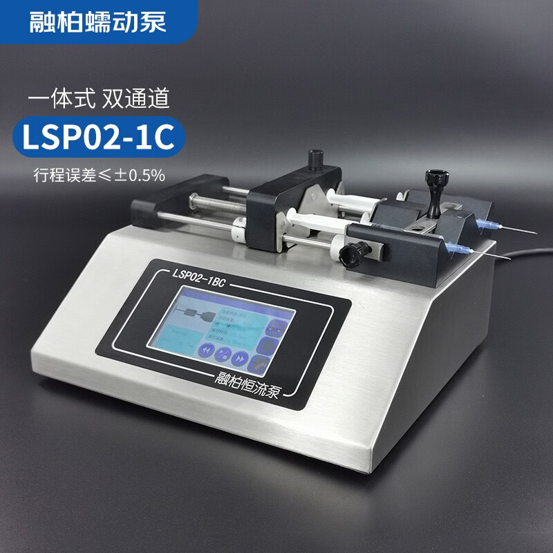 lsp01-1c实验室注射泵单/双通道微量灌注抽取高精度计量一体式内置