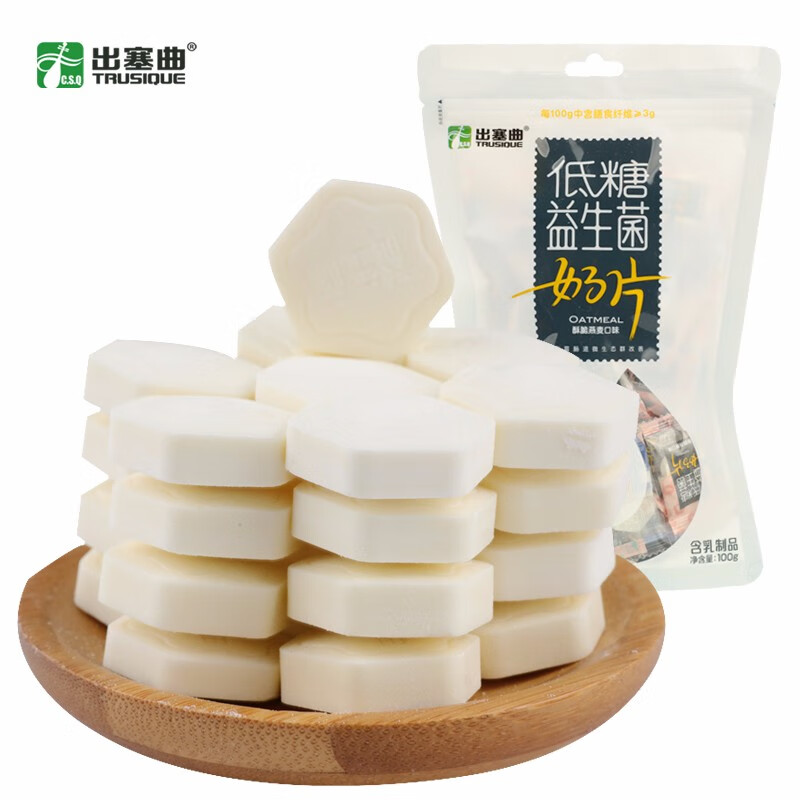 出塞曲低糖益生菌奶片休闲零食内蒙特产独立包装 牛奶味 100gx3袋
