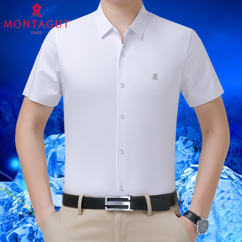夢(mèng)特嬌（MONTAGUT）男裝襯衫短袖夏季桑蠶絲中年商務(wù)男士純色免燙真絲高端襯衣 白色 S 165/84A