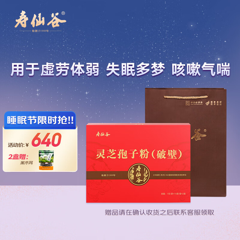 ���ɹ� �л��Ʊ���֥���ӷ� 1��/����15��/�С�2��  �������� ��Ƣ��� ������������ ʧ�߶��� ��������