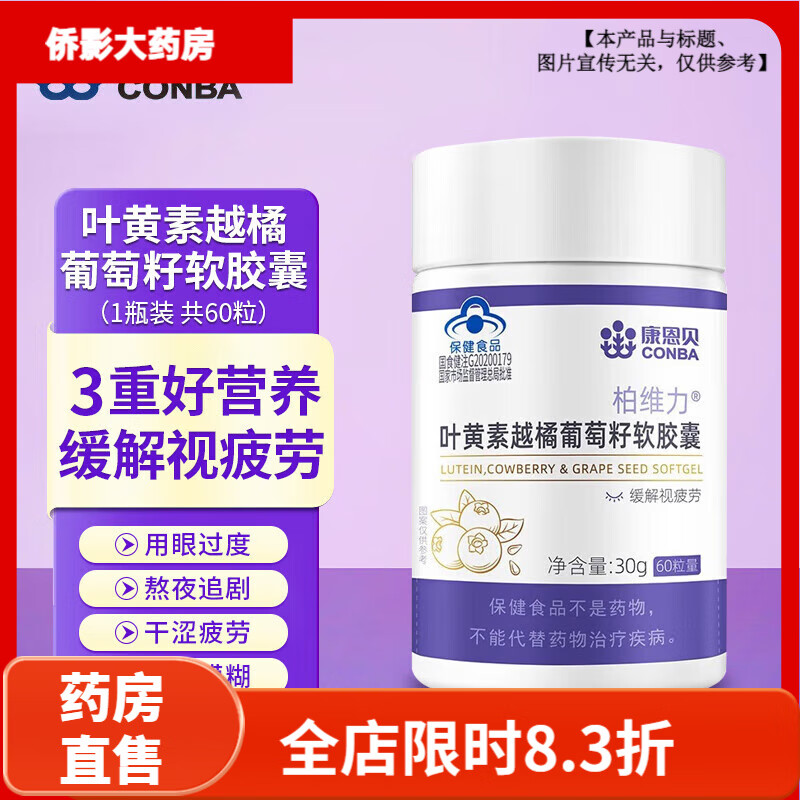 ��������ɽ��Ƥ������ Ҷ����Խ�������������� ������ƣ�� �����������콢 һƿװ��60��