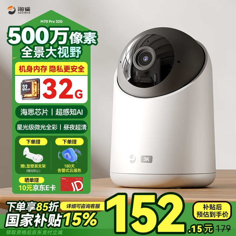 ��ȸ500���������ͷ���������3k����360�������Ǵ�ҹ��ȫ���ֻ�Զ�̿ɶԻ������洢�������ڼ�ͥ����