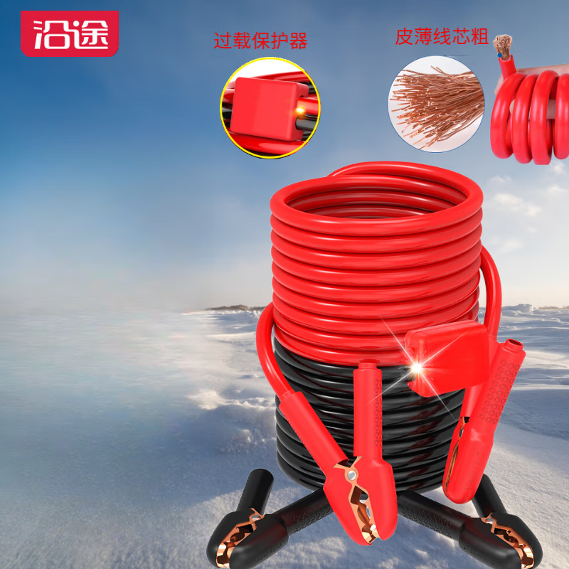 沿途沿途汽車搭電線汽車用 過江龍搭火線 6米過載保護(hù) 電瓶搭電線N08H 6米過載保護(hù)器+提示燈