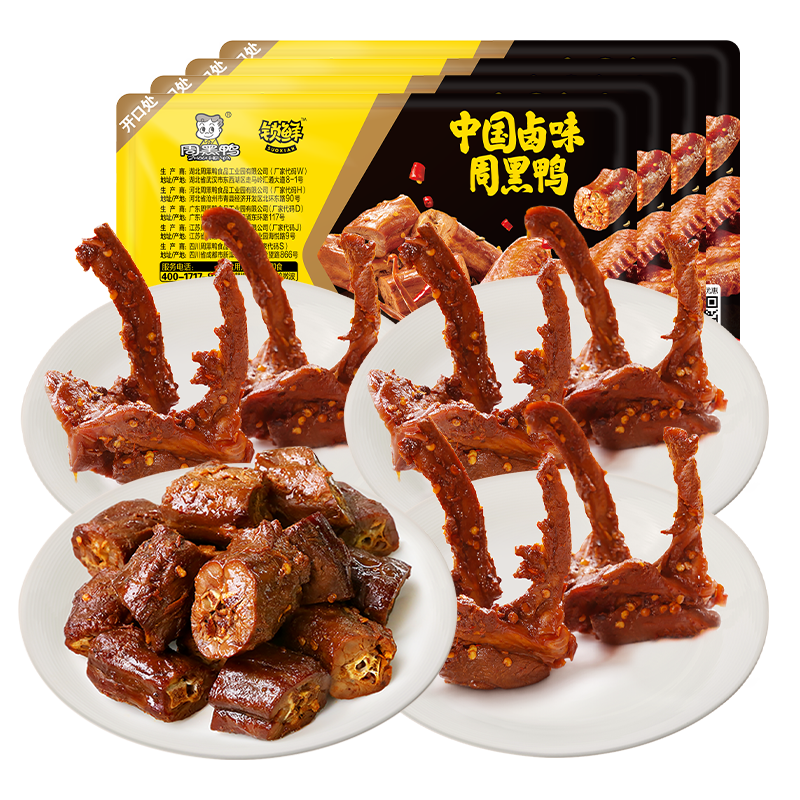 �ܺ�Ѽ���� ������װ±Ѽ����Ѽ��Ѽ�� �人�ز�����������ʳ��ʳ 1Ѽ��3Ѽ���ǣ�4�У�585g 42.9Ԫ