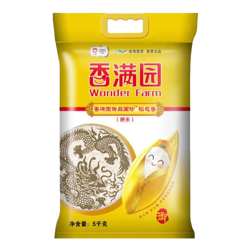 香滿園御品國珍稻花香5KG 東北大米粳米家庭裝10斤裝煮飯香糯彈牙團購 御品國珍稻花香5KG