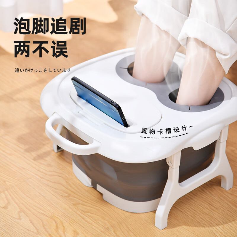 SP SAUCE日本感温泡脚桶可折叠足浴盆家用塑料按摩洗脚盆带保温盖 感温折叠足浴盆（带保温盖）