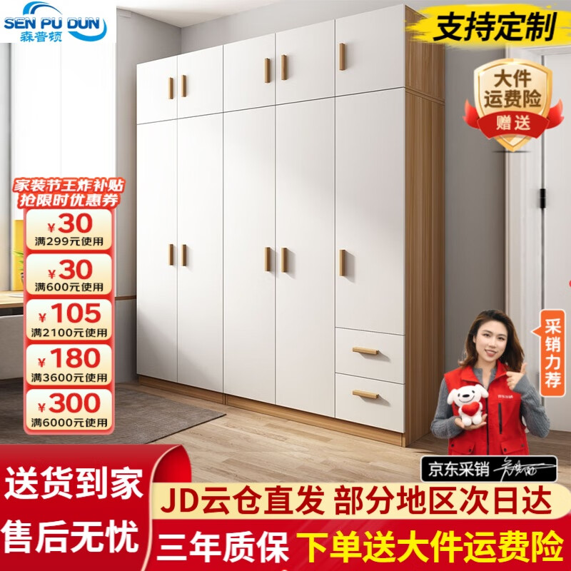 ���ڲ�����ɭ�ն��¹�����ƽ��������ִ����׼��ù��������³�(������ʵľ��̬��) �����¹�+����200*50*220cm��