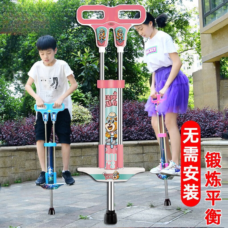 裳淇跳跳桿彈跳器兒童雙桿娃娃跳彈跳桿青少年健身器材玩具蹦高器 粉色小號(hào)【適合30斤-60斤】