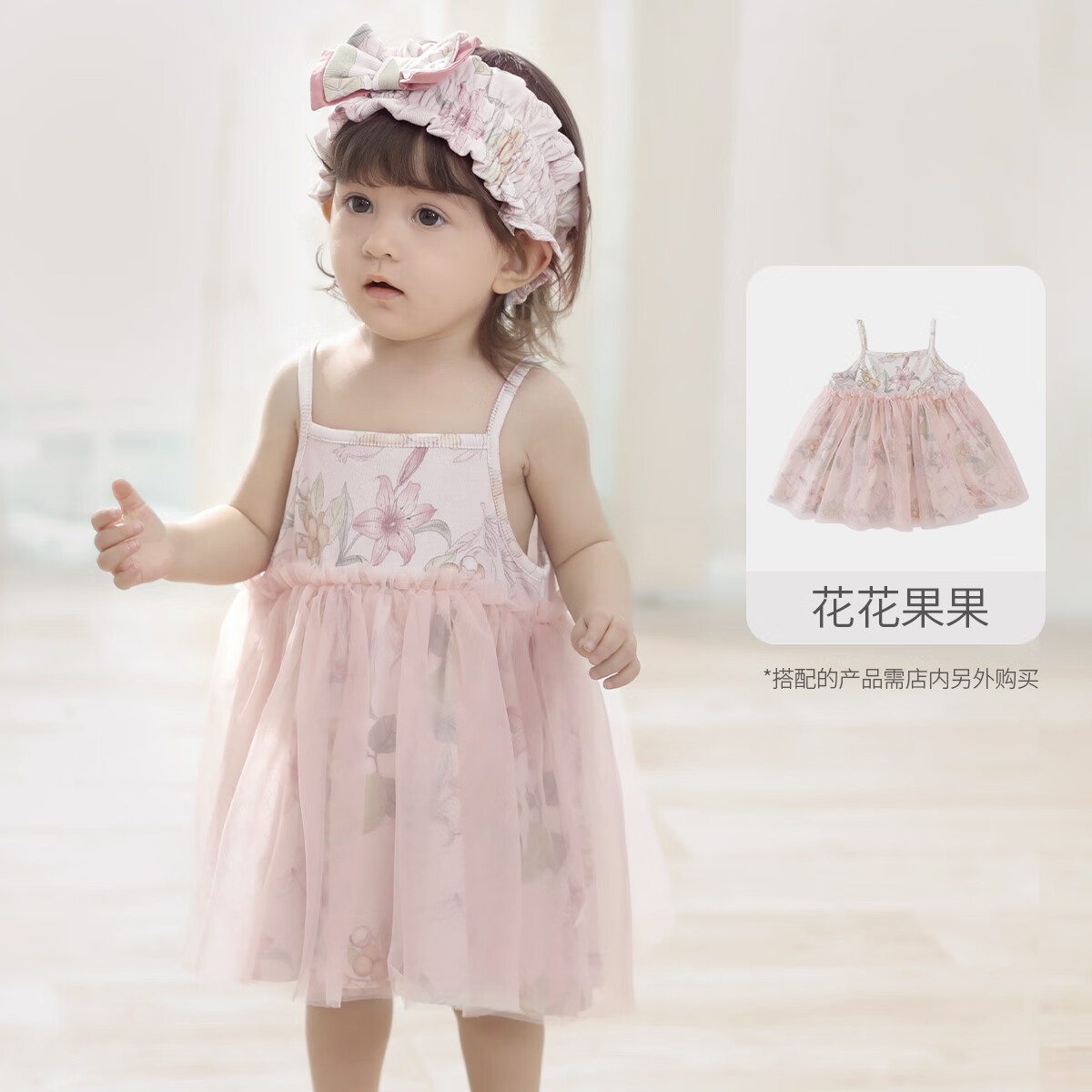 巴厘小豬寶寶吊帶裙女寶夏季無袖薄款裙子莫代爾棉網(wǎng)紗裙公主裙女童連衣裙 花花果果 100