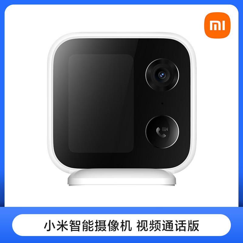 小米（MI）智能家用摄像头视频通话远程监控无线连接 情趣道具小米智能摄像机 视频通话版
