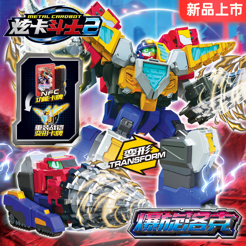 չߣJUMPGOſʿ2߱кͯﱬ8156 146.32Ԫ