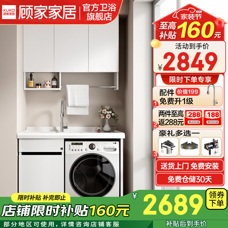 �˼ҼҾӷ�����ɨ�ػ�������̨ϴ�»�����ϴ����ϴ�¹�һ������G-7411 ����(��ɨ�ػ�λ��)+����100cm