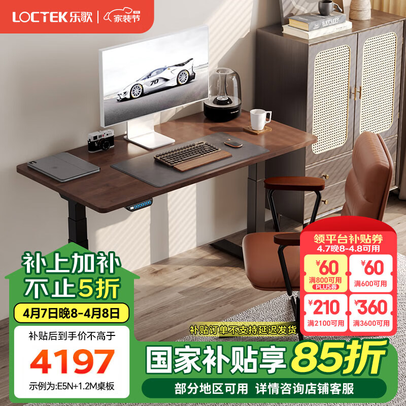 �ָ����ʿMAX�羺��������ʵľ��ľ�綯��������Ϸ����˫�˰칫�� ȫ��Ͱ|��ľ����+Y36pro+֧�� 1.6*0.8m������ʿMAX��