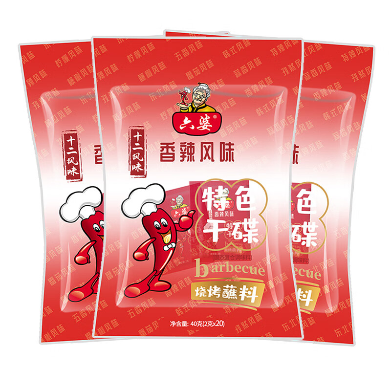 六婆烧烤调料辣椒面烤肉蘸料撒料粉家用蘸料腌料干碟蘸料火锅串串卤菜 【香辣风味】2g*60袋