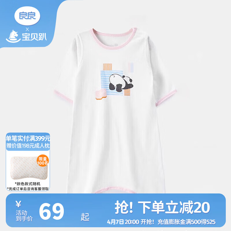 ������liangliang��Ӥ��˯ȹ�������޶�ͯ�Ҿӷ�����˯����Ů���ı���˯�� ����-����(25-30��) 100