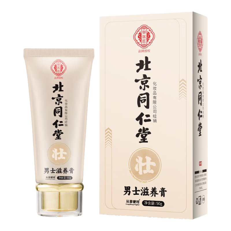 從容硬對(duì)男士滋養(yǎng)增大膏淫羊藿可搭增大增長增粗壯陽補(bǔ)腎 【鞏固裝】5支增大膏送九寶茶，固本養(yǎng)護(hù)持久粗硬 根源提升粗大硬中藥滋養(yǎng)快速滲透|無效買多少退多少