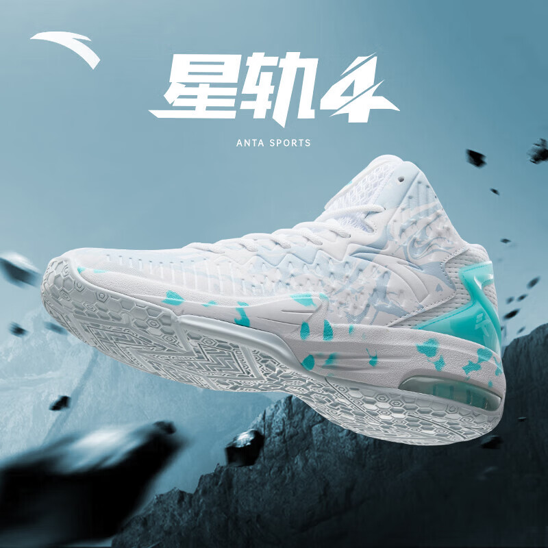 安踏KT3 Team篮球鞋男秋冬季汤普森防滑耐磨减震学生中帮实战运动鞋子 【KT3 TEAM中帮版】白/泳池蓝-3 41 (255mm)