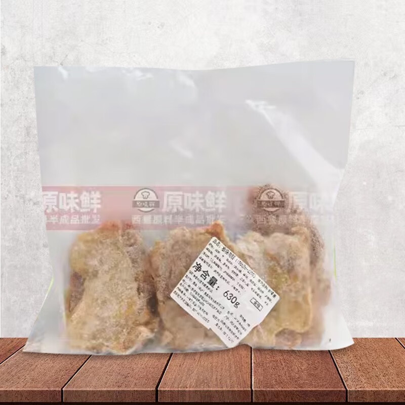泰森（Tyson）泰森Tyson整箱泰森日式板燒雞腿排雞排冷凍半成品雞腿漢堡腿排商 整箱144片板燒腿排 24包*24包