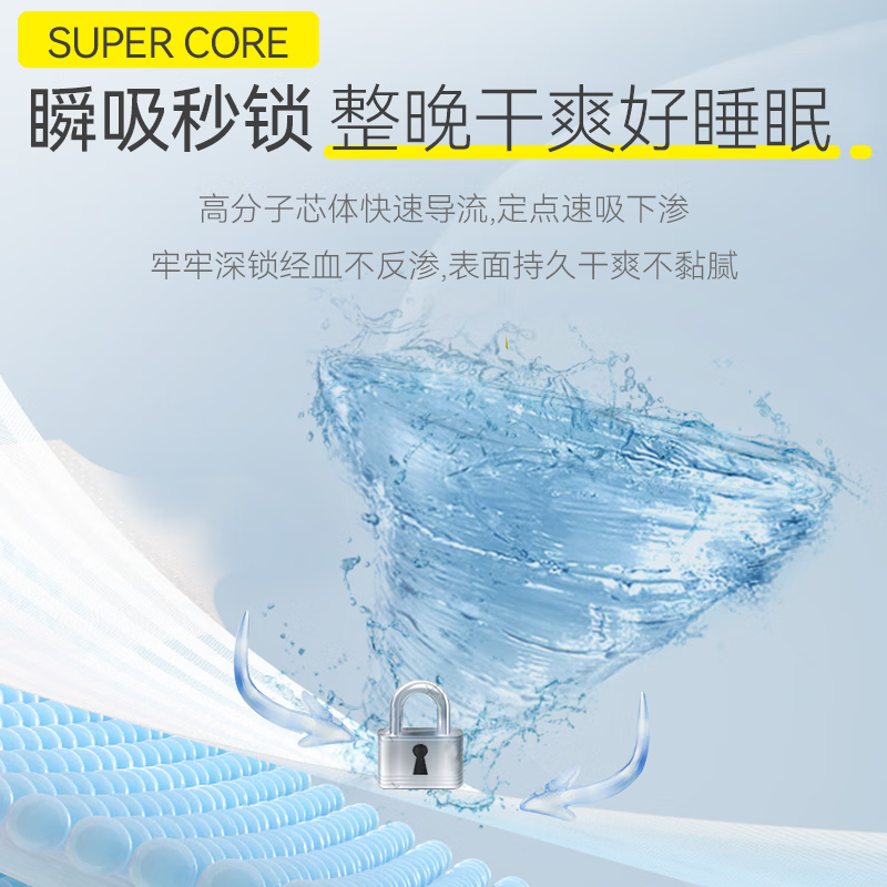 自由点(FREEMORE)安睡裤益生菌安心裤贴合防漏夜用卫生巾考拉裤 M-L码 10条 均码