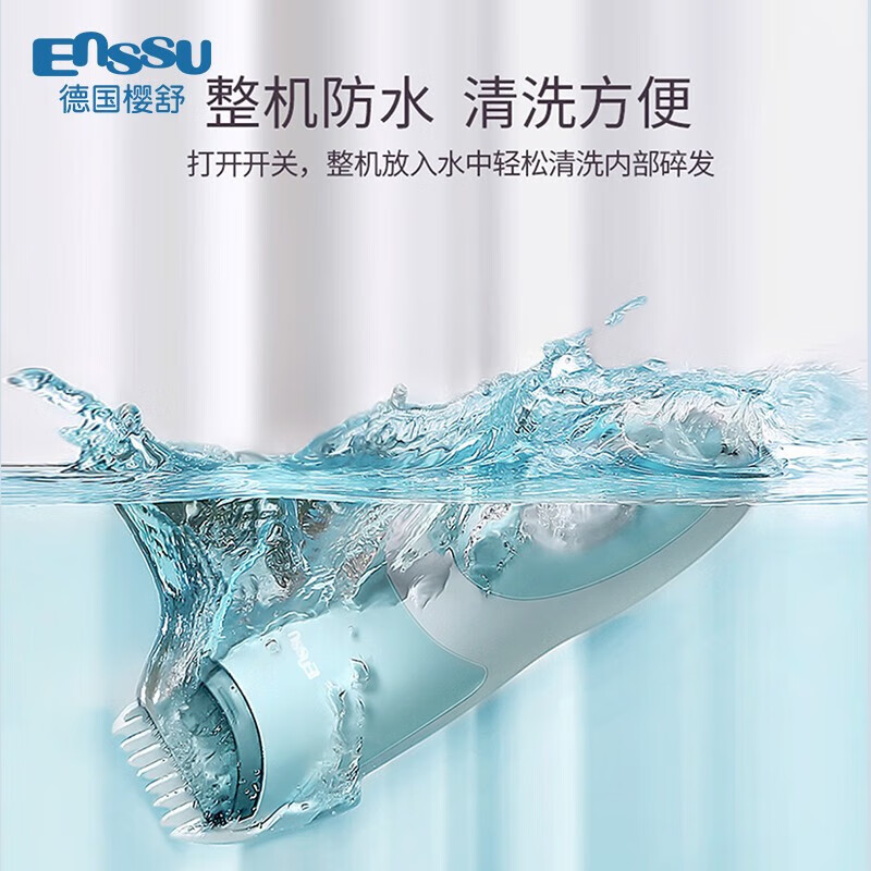 樱舒婴儿理发器自动吸发儿童宝宝剃头器新生儿剪发剃发理发器婴儿 吸发 防水 基础2代樱花粉+赠收纳袋