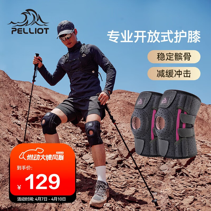 ��ϣ�ͣ�Pelliot�����⻤ϥ��ɽͽ����Ů���°��˶�ϥ�ǹؽ�װ��16403943��ɫ˫ֻװ