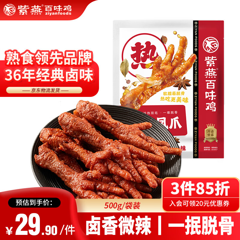 �����ζ����Ƥ��צ����������ʳ±ζ��ʳ������ʳ500gԼ11-13��