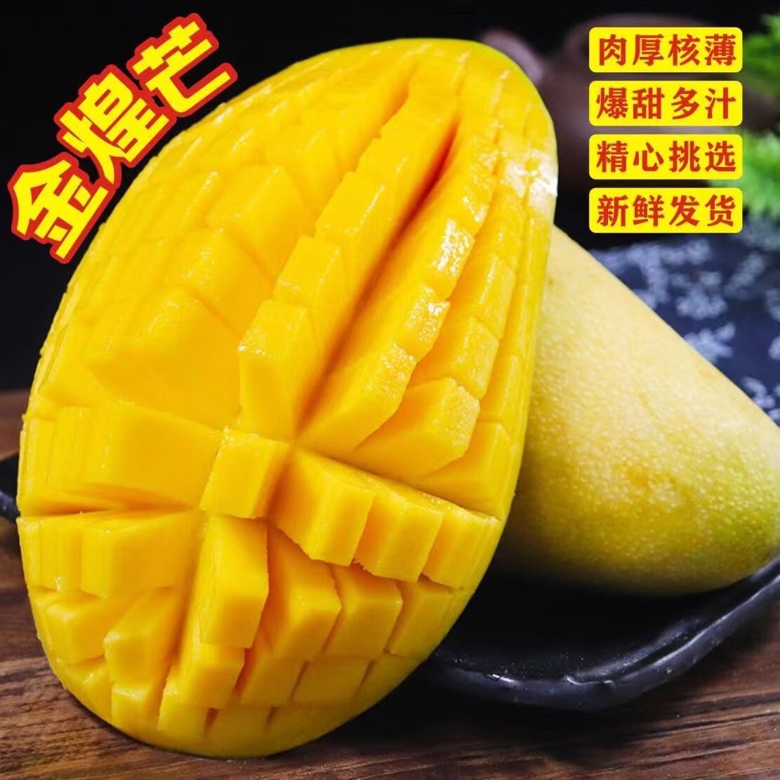 �ذ����ں��Ͻ��â����ˮ��â�ȴ�ˮ��  2�ݺϷ�һ�� ����4.4�� -4.5�� ���â4