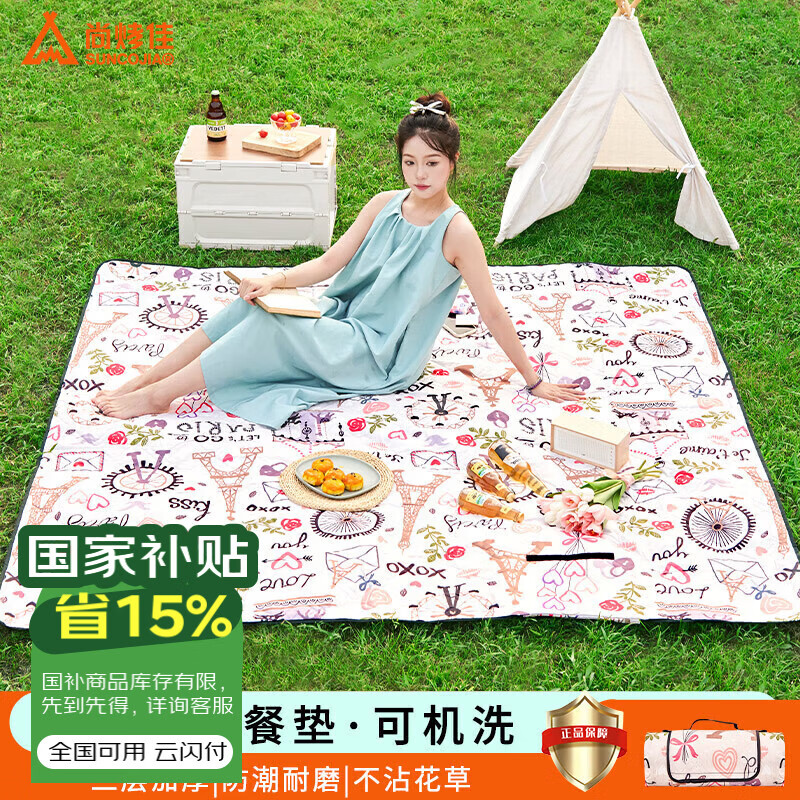 �п��ѣ�Suncojia��Ұ�͵� ������ �ɻ�ϴ�ص� ��԰��ƺ¶Ӫ������� ���е� ɳ̲��