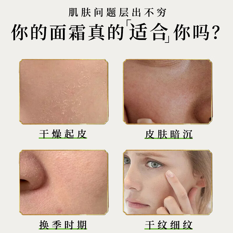 片仔癀皇后臻润珍珠膏40g舒缓补水淡化细纹滋润保湿护肤品面霜