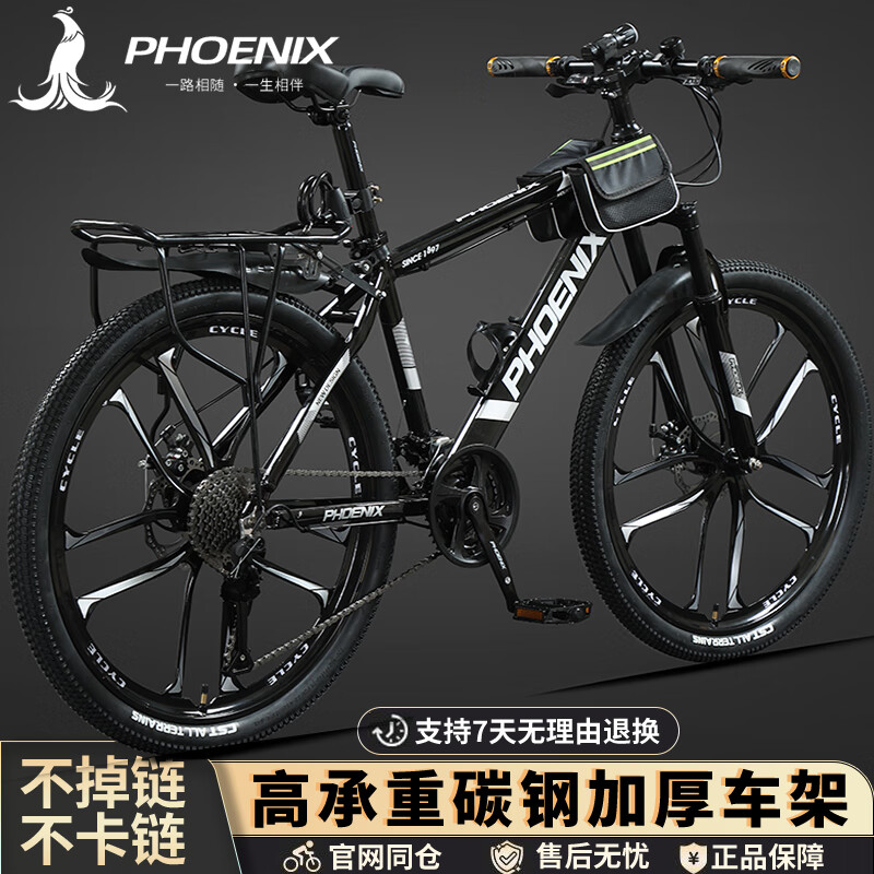 ���ڲ��������ɽ�����г�����ԽҰ��Ů���ٵ�ɲ26�絥�����������깫·ѧ������ �ּ�-��ɫʮ���֡���ɲ-ȫ��С� 27.5Ӣ�硾�Ƽ�����175-195CM�� ���24�ٶ�λ����