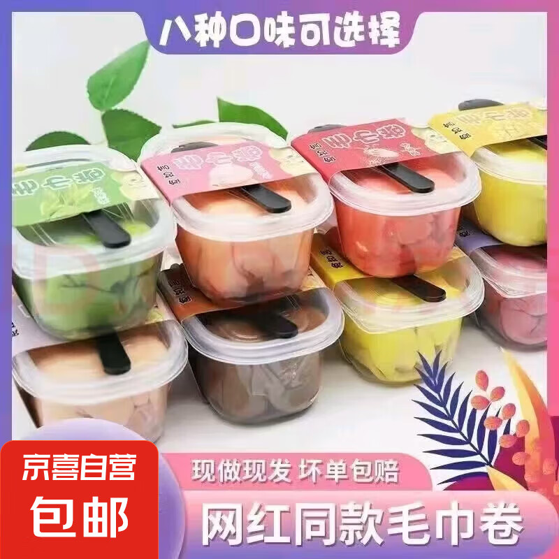 ��JD��ݡ�ë�����������챬�������ɿ���Ĩ���ݮ������ǧ���ζ ��ݮ+��ݮ��2�У�