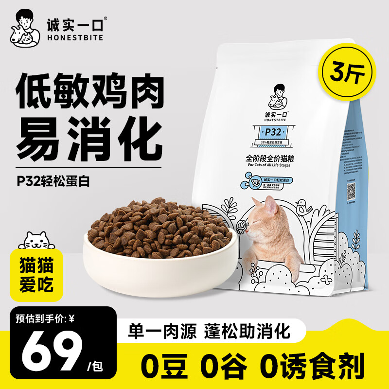 ��ʵһ��P32��è��èȫ��ȫ��è�� è���� ��Ȼ�޹����ʷ��� 1.5kg*1��