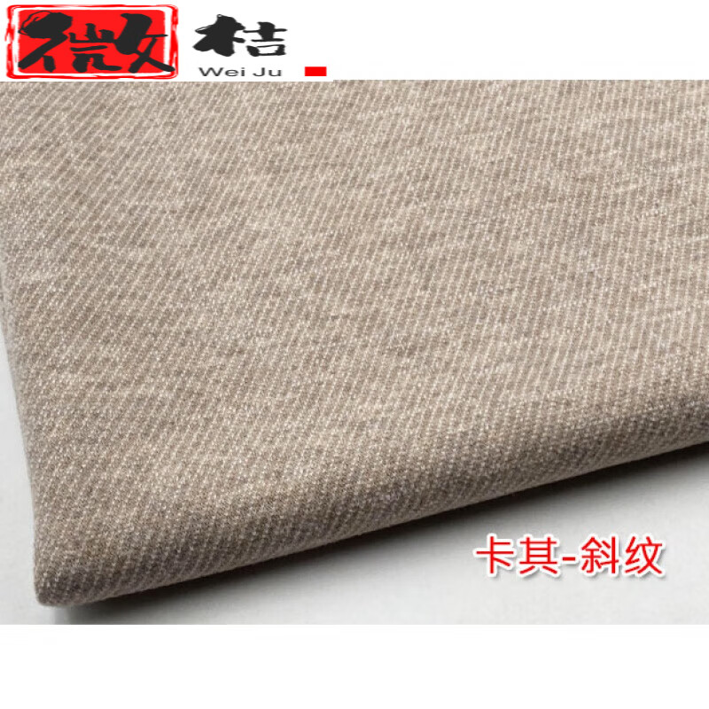 山頭林村三醋酸緞布料 秋冬醋酸羊絨復(fù)合布料斜紋闊腿褲厚彈力裙子西裝外 卡其 1米價(jià)