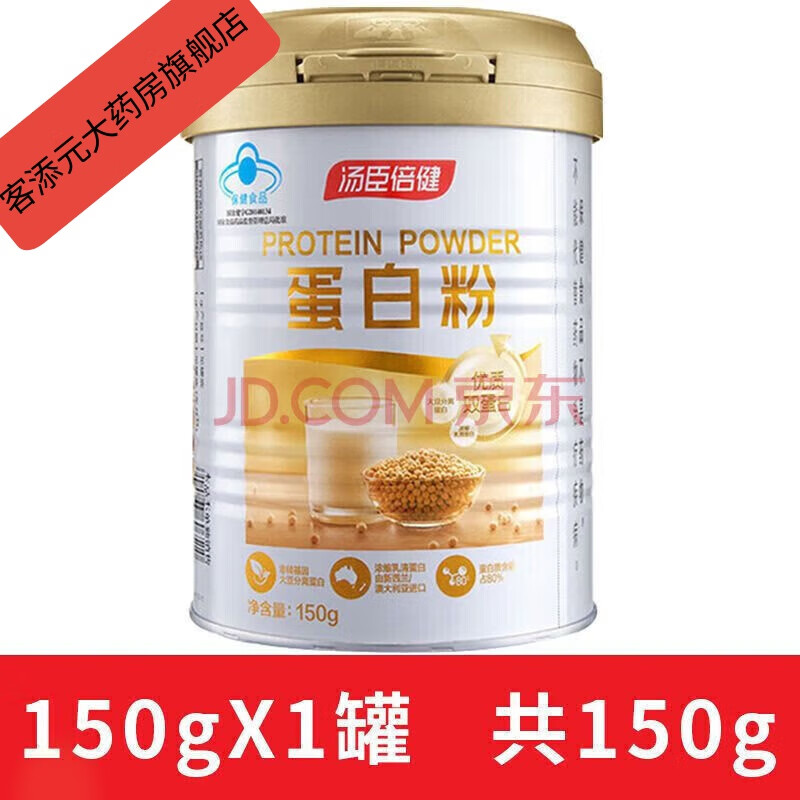 ����������BYHEALTH�������ʷ�600g�������и���ֲ��˫������Ů�Ժ����嵰�׷� 1��*150gװ