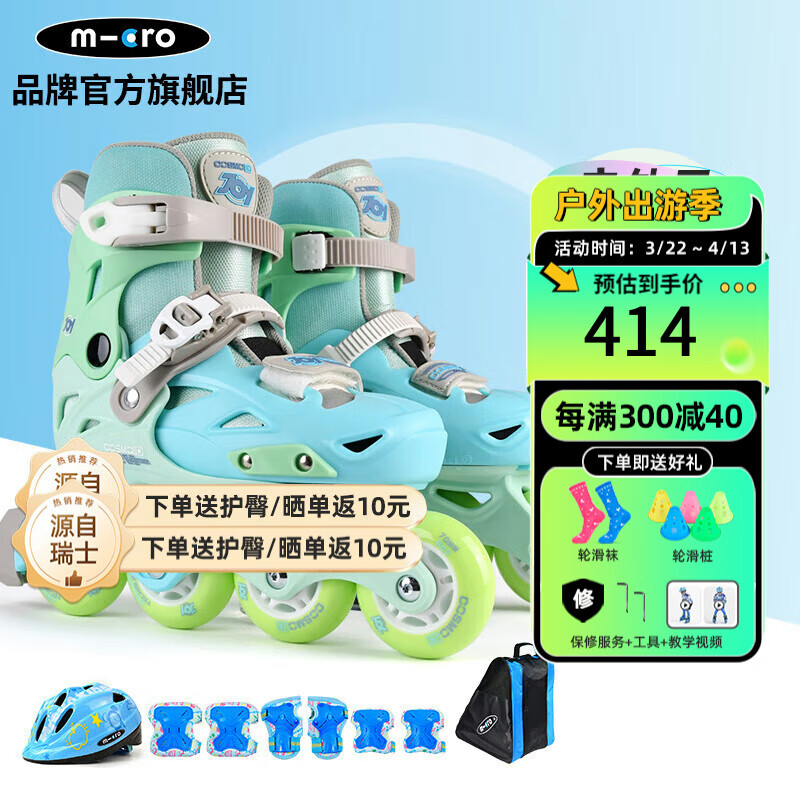 m-croֻcosmoidѧֿɵŮͯЬѵ joy ֿJOYɫװ S 26-30롿ų16~18.5CMʵ414Ԫ