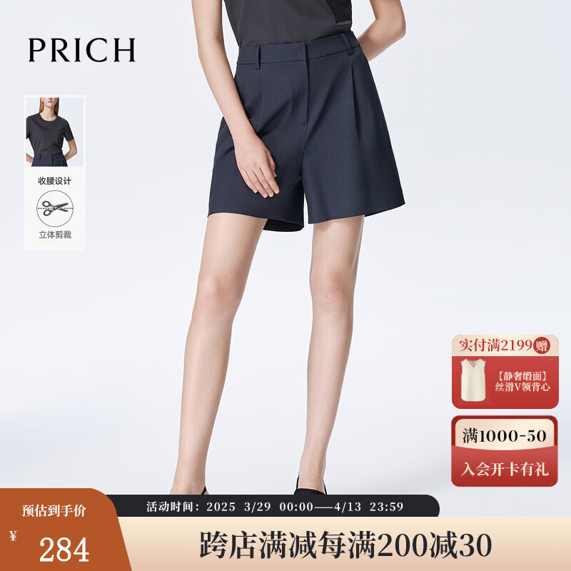 PRICH寬松休閑褶裥五分褲顯瘦闊腿2024夏新款A(yù)字薄款西裝短褲女 15灰色 XL 170