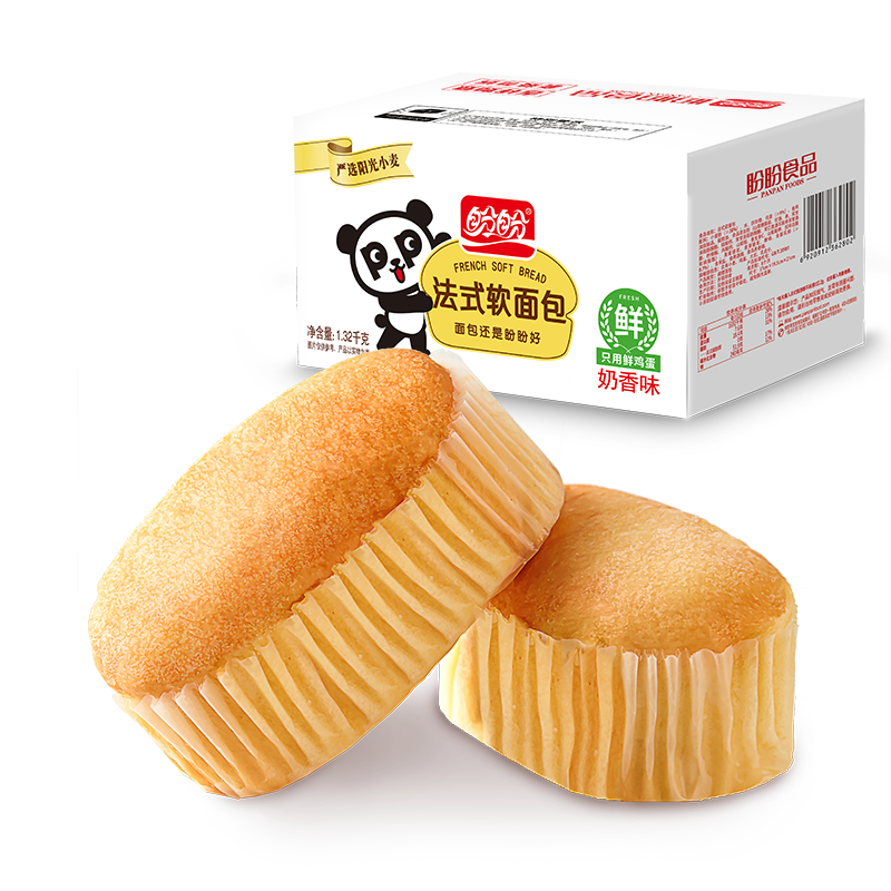 ���� ��ʽ����� 1320g ����ζ ��Ͱ칫���������ʳ���� 31.16Ԫ