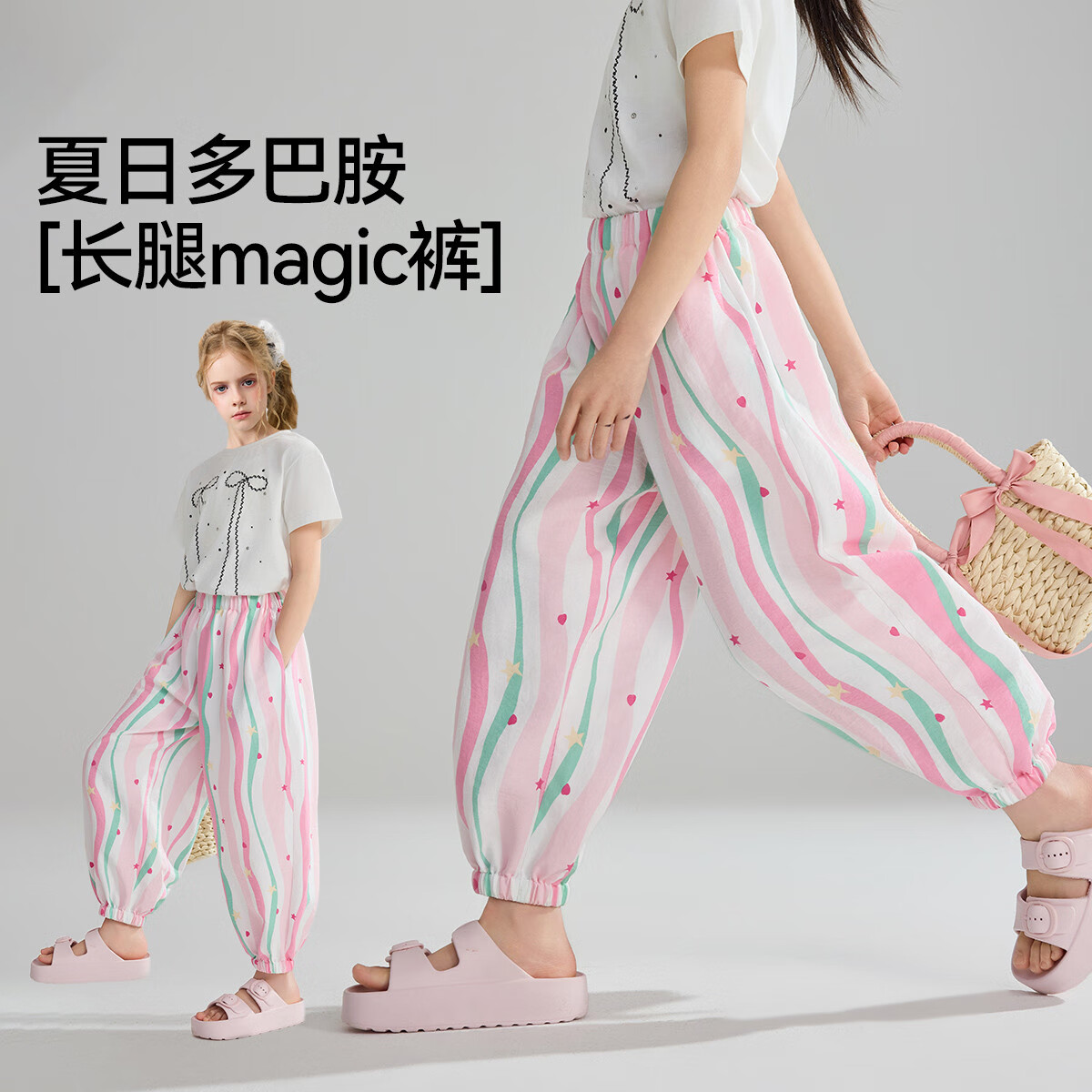 ASK JUNIOR兒童褲子2025夏季中大童燈籠褲防蚊褲女童滿印水彩休閑褲